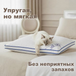 Подушка СВС Аляска пух 50х70 см